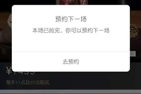 不喝茅台的年轻人，开始集体抢茅台图片