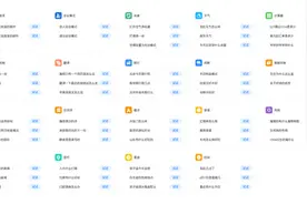 一句话就能操控电脑！小爱同学UWP上架Win10应用商店图片