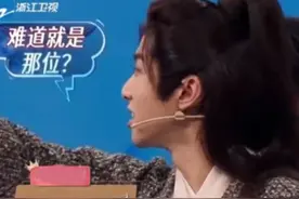 被华晨宇叫成“迪丽热扎”热依扎高情商回应图片
