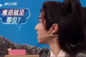 被华晨宇叫成“迪丽热扎”热依扎高情商回应图片