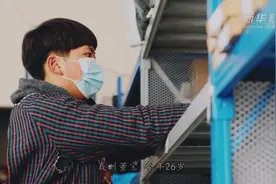 心安之处就是家视频封面