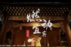 元宵节这首MV刷屏宜宾人朋友圈！词曲团队写的歌曾上牛年春晚，刘德华献唱图片