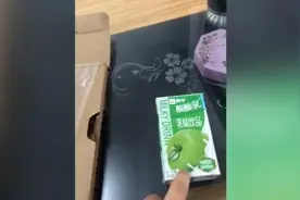 合肥女子花万余元在苹果官网买部手机：到手变成苹果味酸酸乳视频封面