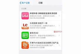 “付费会员”探讨篇丨现行会员制槽点满满，平台服务需跟上收费脚步图片
