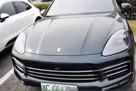 惊呆！温州男子在刚买的百万保时捷上贴标语：要命不要保时捷......图片