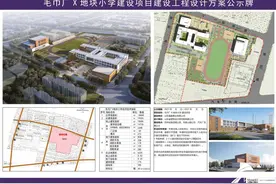济南8所学校建设、用地规划来啦 涉及历下、市中、高新等5个片区图片