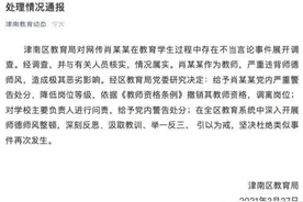 央视评教师“对比家长收入”事件：育人远不止培养所谓人上人图片