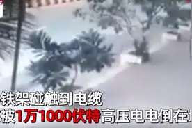 印度7岁男孩玩耍碰到电缆，瞬间倒地烧成焦尸，监控记录悲惨一幕图片