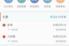 杭州地铁电子发票来了！免排队，随时开图片