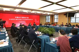 “人间奇迹”如何造就？上海社科界研讨中国特色反贫困理论图片