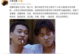 释小龙郝劭文等悼念吴孟达，王晶曾计划与其合作《追龙3》图片