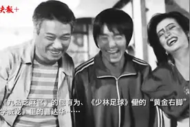 吴孟达 | 非回头浪子，演不出冷暖人间图片