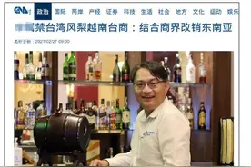 情急之下，台湾这是“想往山西卖煤”？图片