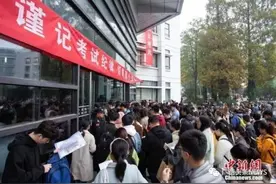 最热岗位1083:1，广西区考竞争持续发酵！这50个职位无人报图片