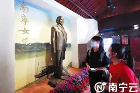 “我是喝着邕江水长大的南宁女儿”——走访邓颖超纪念馆图片