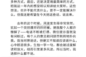 肖战发长文道歉怎么回事？肖战回应227事件并道歉全文曝光图片