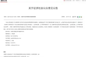 扩散周知！“十四五”长春市计划改造棚户区约3.8万户 面向社会公众征求意见图片