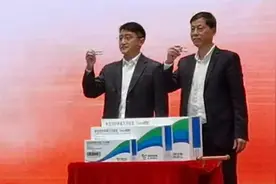 快讯！国药集团中国生物武汉生物制品研究所新冠灭活疫苗上市视频封面
