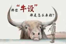 原来中外大报名社这样用英语形容“三牛精神”，那么多英译“牛年”我们选哪头图片