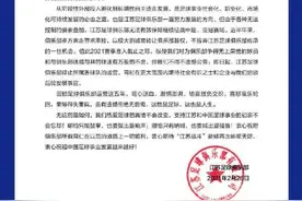 中超冠军江苏苏宁俱乐部宣布停止运营，期待意愿企业来洽谈合作图片
