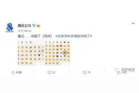 小细节你发现了吗？微信“戒烟”了！网友：连微信新表情都戒烟了，我也戒图片