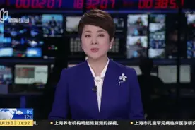 上海：持续推动教育综合改革  促进各类教育高质量发展视频封面