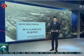 朱自清《背影》原型！南京浦口火车站近代建筑风貌区修复启动视频封面