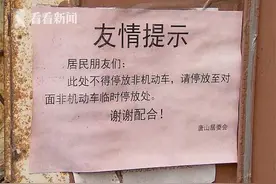 上海：《条例》实施在即，电动自行车充电现状如何？图片