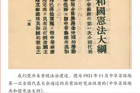 指导新时代全面依法治国的纲领性文献图片