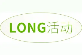 龙美术馆9月免费展览来啦图片
