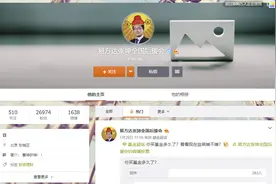 抱团松动基民受伤：遇涨“封神”遇跌“脱粉”，坤坤还好吗？图片