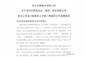 两次南下创业，兜里曾只剩400块，现在坐拥“水果帝国”！江西老表带着百果园来A股上市了图片
