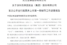 两次南下创业，兜里曾只剩400块，现在坐拥“水果帝国”！江西老表带着百果园来A股上市了图片