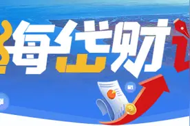 从阿里到美团，平台经济强监管反垄断走向完善图片