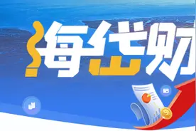 海岱财评｜突破日韩，山东应在RCEP中有更大作为图片