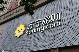 148亿元接手苏宁易购23%股权！国资驰援能否纾困苏宁？图片