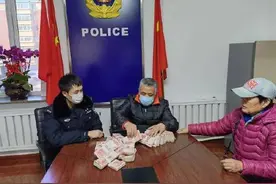 年轻女孩路边捡到26万元现金立即报警，失主竟拒绝认领？图片