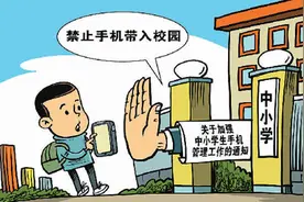 孩子的手机是该管管了图片