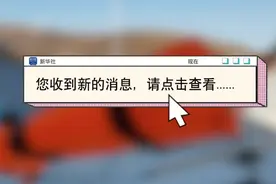 全球连线｜3月2日，冬奥“一模”成绩公布！视频封面