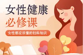 吃辣椒、喝冷饮会导致痛经吗？4种饮食疗法学习一下图片