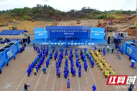 邵阳：54个项目参加全省重大项目集中开工 总投资151亿元图片
