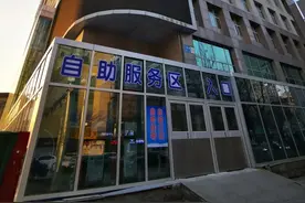 中国医大盛京医院最新就诊须知图片
