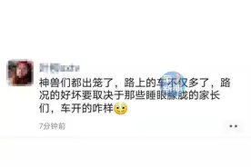 今早西安“车水马龙”！未来两天陕西最高气温升至18℃图片