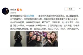 容祖儿为江映蓉送拥抱 暖心安慰“你是一百分”图片