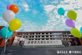 新学期，济南市天桥区又一所小学正式启用！迎来首批学生图片