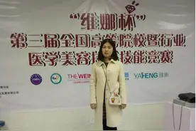 山东协和学院医学院专业介绍：医学美容技术学专业图片