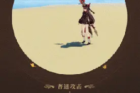 原神手游胡桃怎么样？胡桃是谁？胡桃技能介绍图片