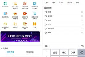 免费乘公交！山东老年人电子优待证正式启用，办理及使用攻略来了图片