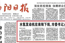 庞青年“水氢车”闹剧后，青年集团旗下造车实体开始破产清算图片