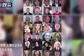 “蚂蚁呀嘿”火爆朋友圈 这些风险要小心图片